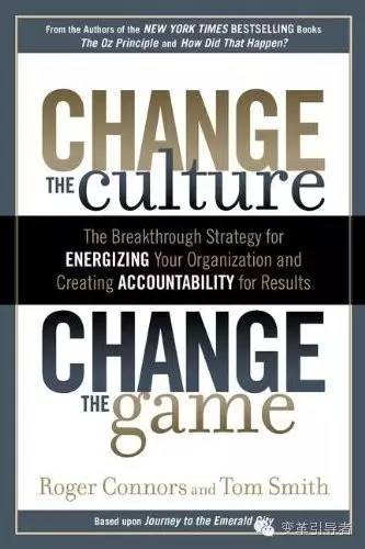 Change the  Culture, Change the Game